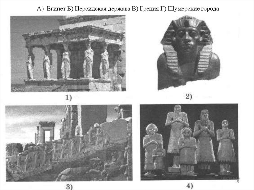 Древний египет 5 класс история впр 2024