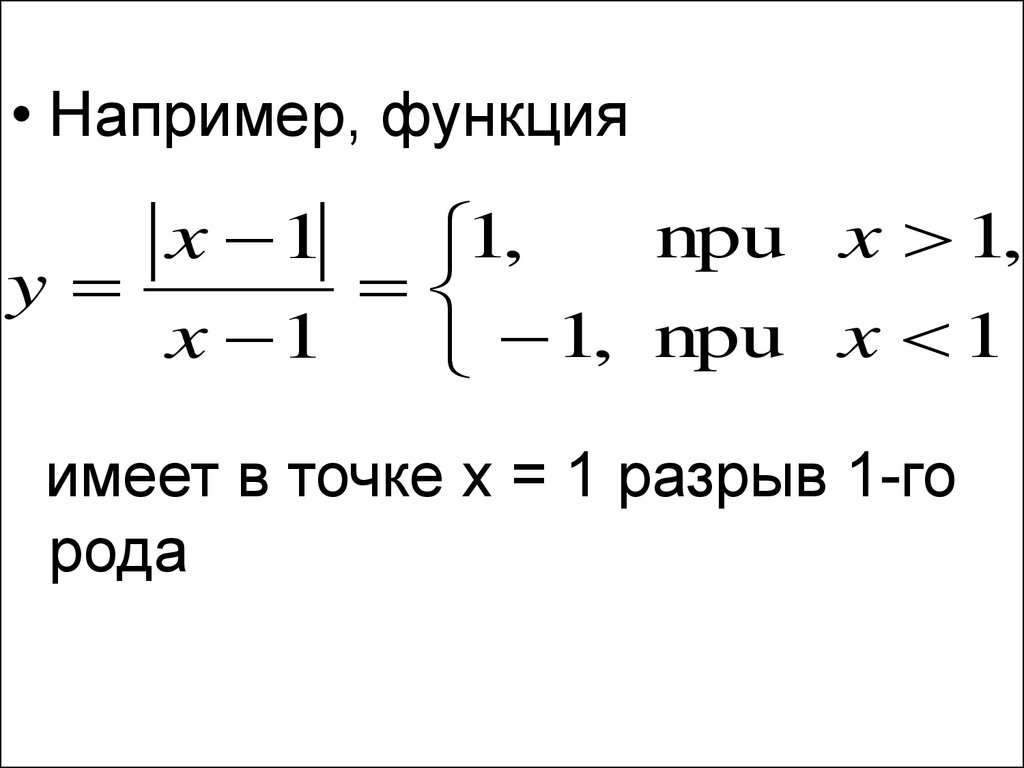 Математический анализ. Математический анализ для чайников. Введение в математический анализ. Понятие функции математический анализ.