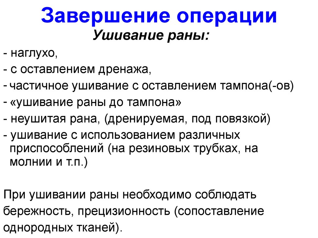 В чем заключался оперативный план операции цитадель