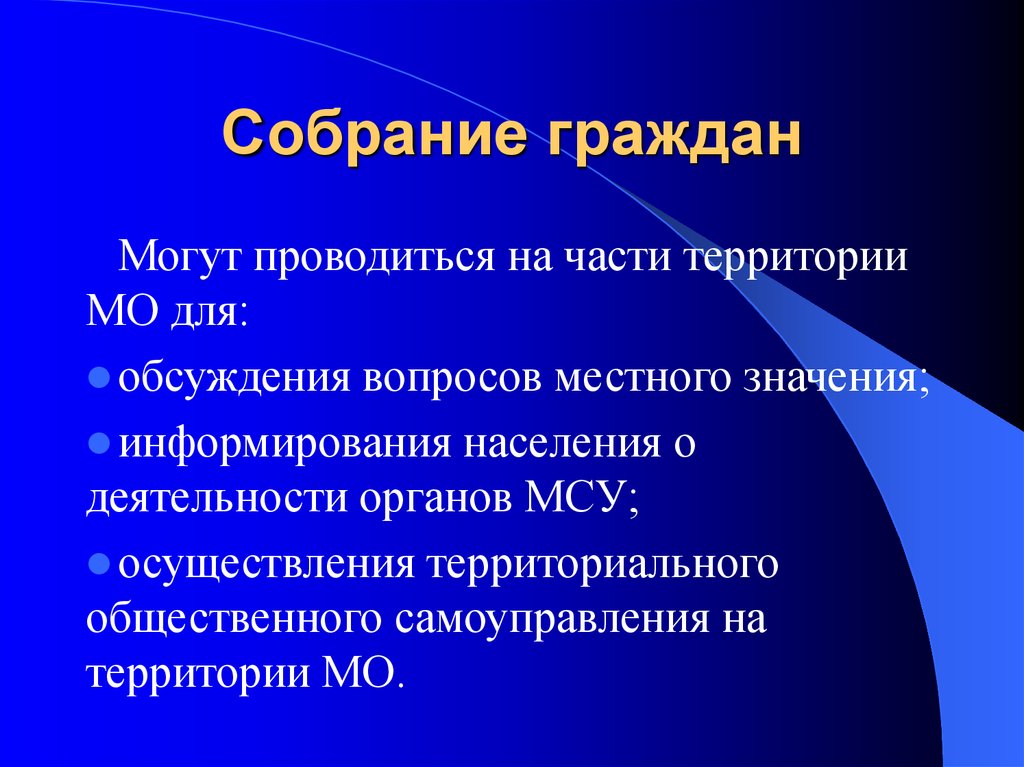 Располагающаяся между. Оболочки и МЕЖОБОЛОЧЕЧНЫЕ пространства спинного мозга. .Межоболоченные пространств спинного мозга. МЕЖОБОЛОЧЕЧНЫЕ пространства спинного. Межоболочнве поостранмтва сринного илзга.