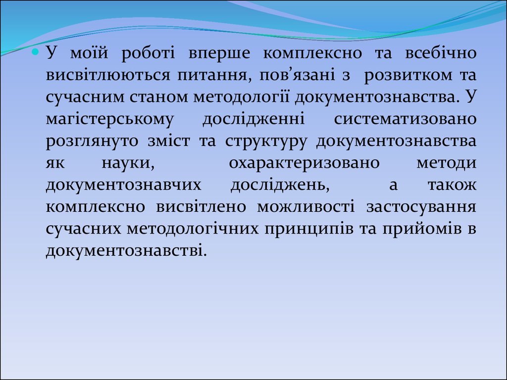 Обоснованные суждения. Способность анализировать. Умение анализировать информацию. Критическое мышление вывод. Критическое мышление синоним.