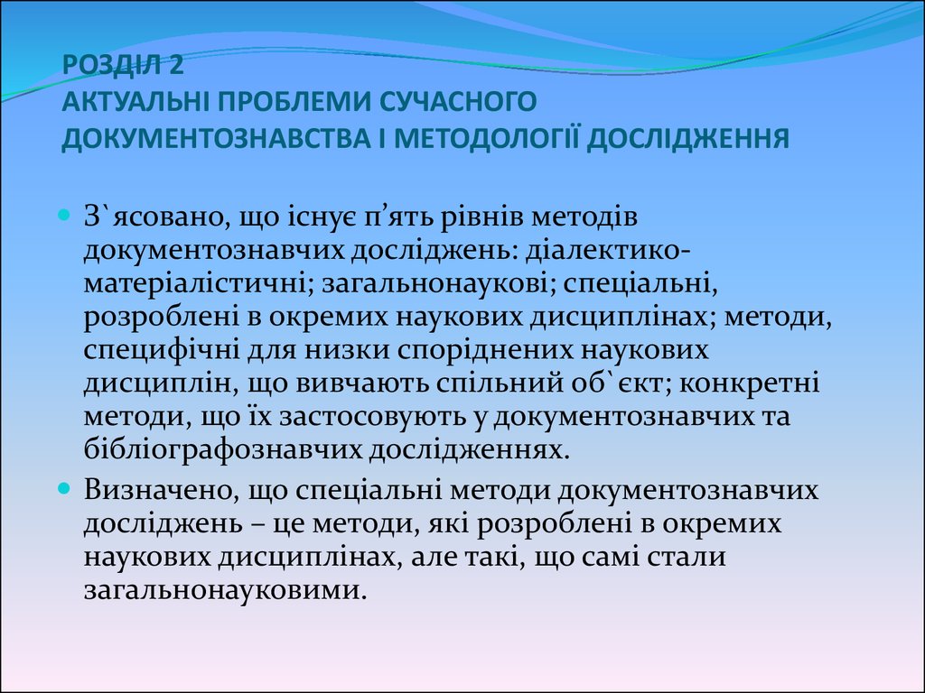 Сложившаяся в результате. Понятие ЧС. Понятие чрезвычайной ситуации. Понятие ЧС техногенного характера. Понятие ЧС актуальность проблемы.