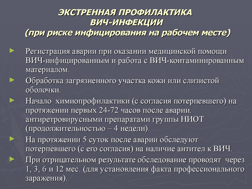 Сайт Вич Знакомств Екатеринбург