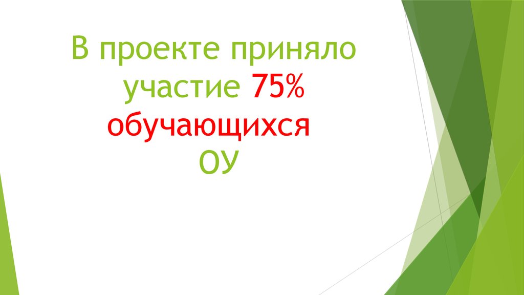 Проект на тему что читает наше поколение 10 класс