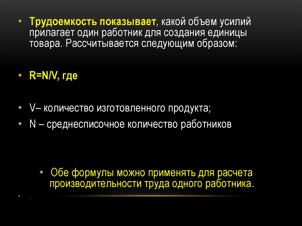 Прилагать усилия приставка. Статья это какой объем.