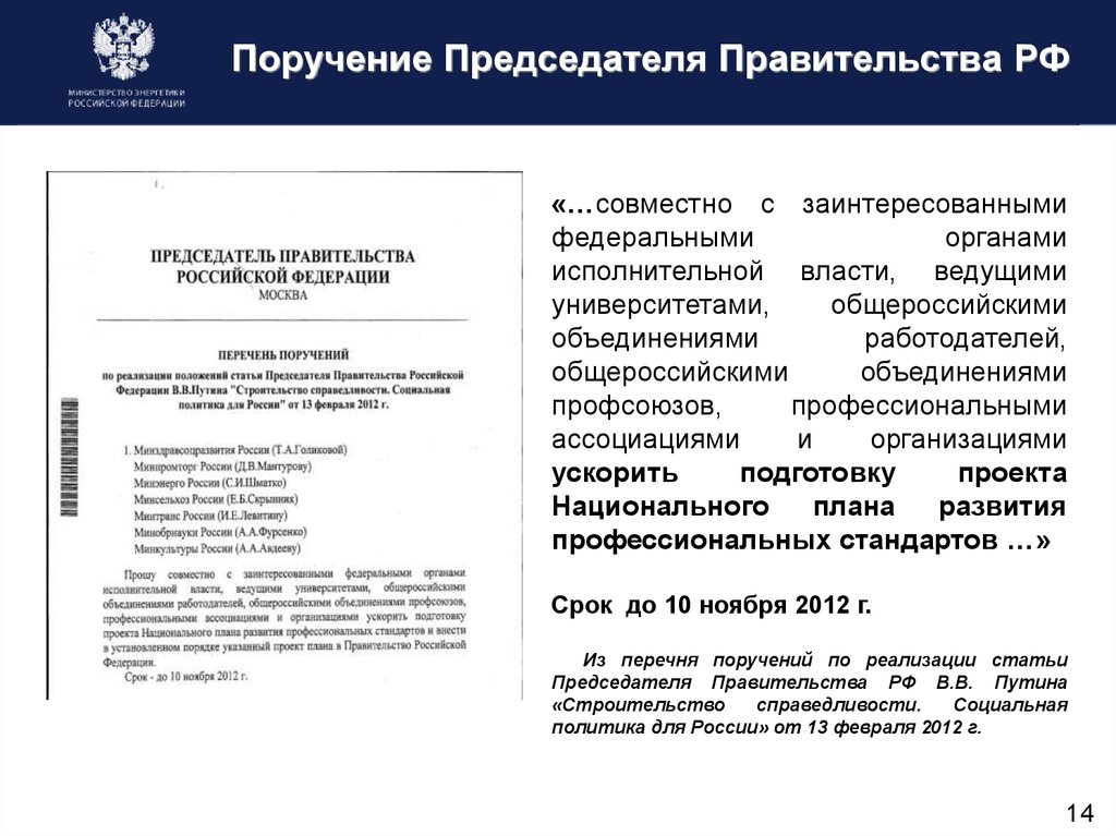 Постановление правительства рф 20.10 2021