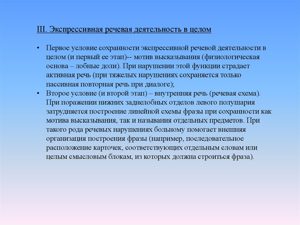 Идеальными условиями для сохранности экспонатов является
