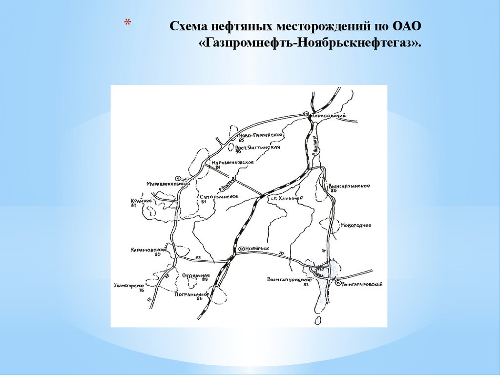 Карта холмогорского месторождения с номерами кустов