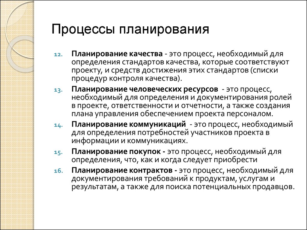 Административное судопроизводство план