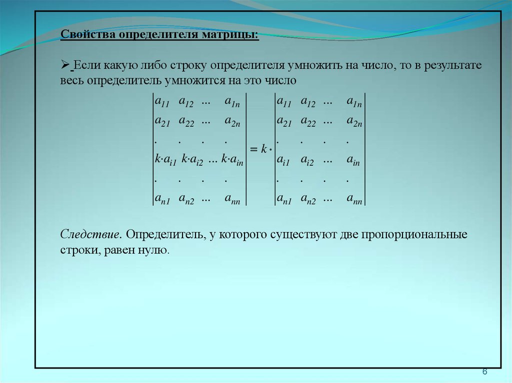 Замена матрицы на филипс