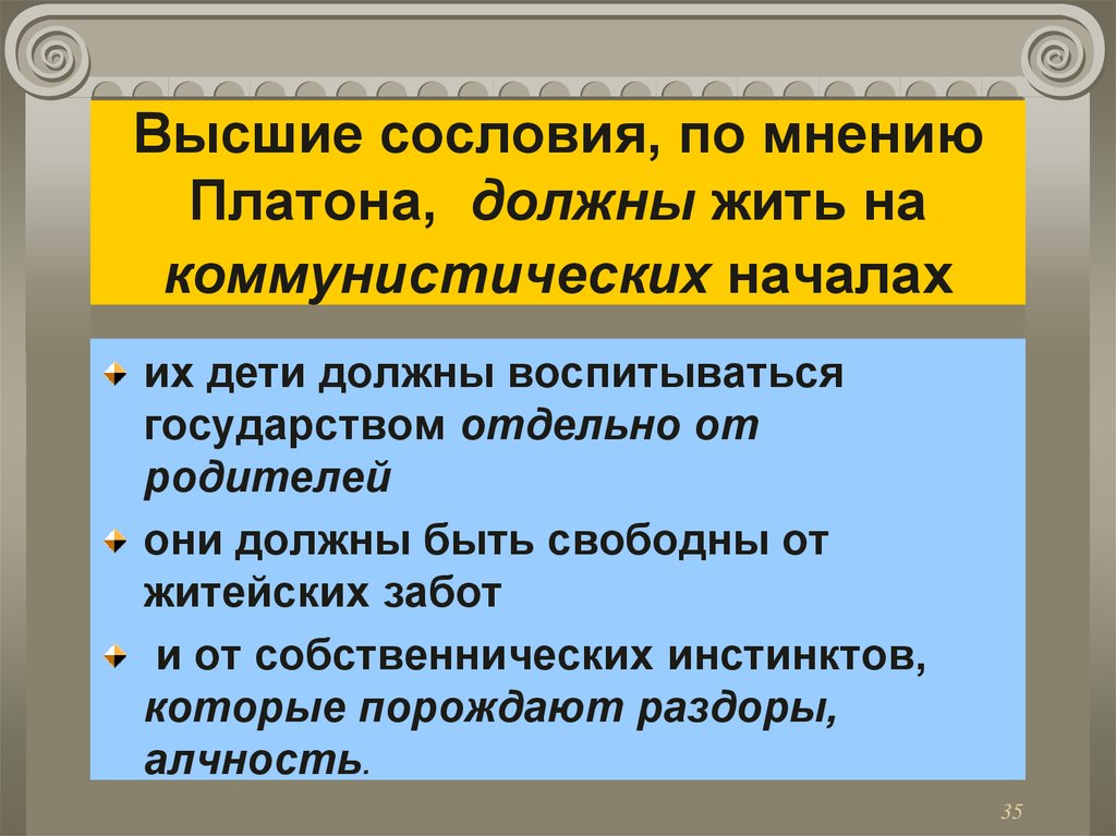 Какие документы нужны для платона