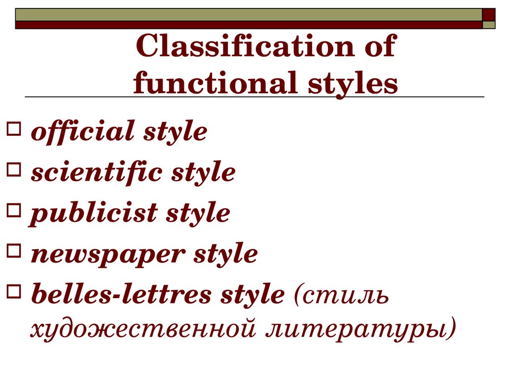 Classification of functional styles