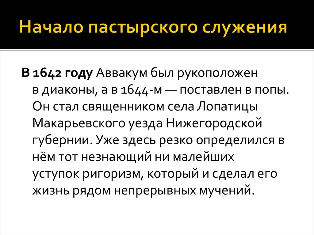 Ригоризм. Ригоризм в этике. Ригоризм примеры. Ригоризм что это простыми словами. Ригоризм кратко.