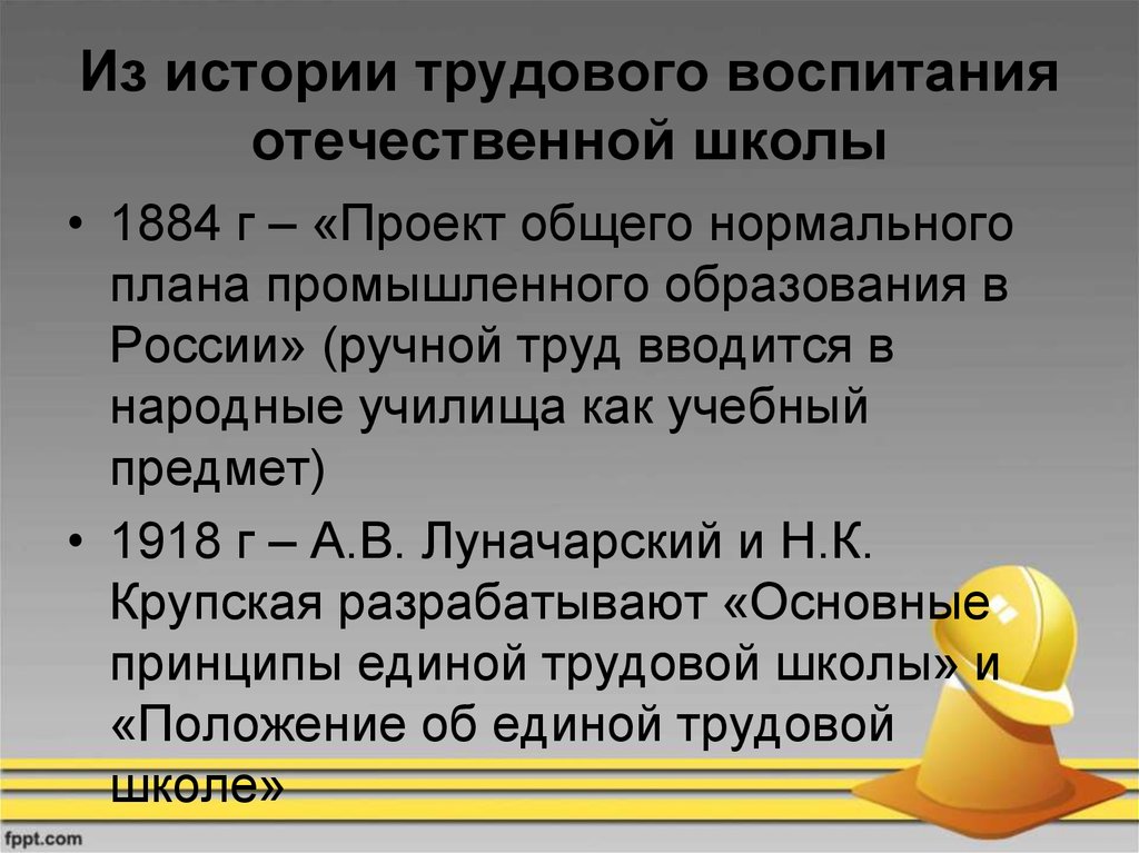 Международное разделение труда кто что производит география 10 класс презентация