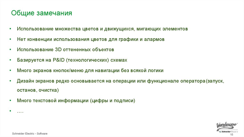 «Зал славы»