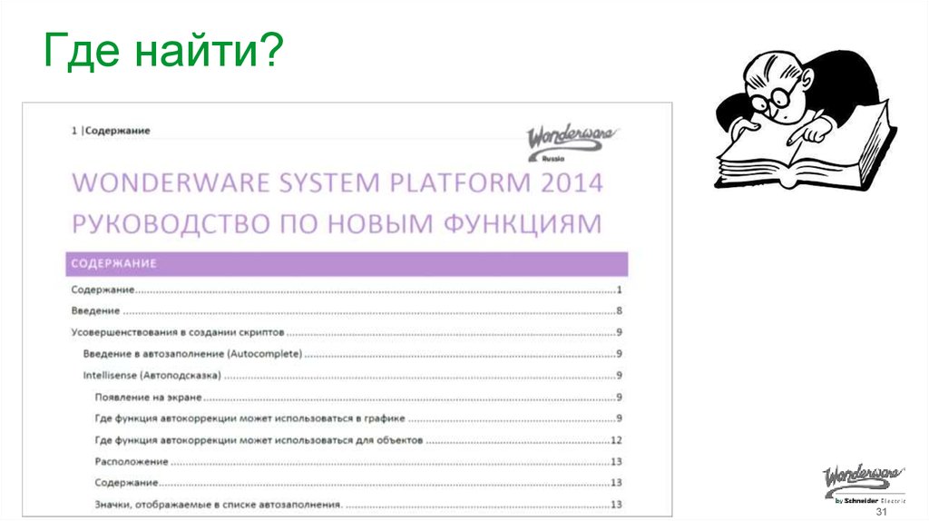 Цвет и внимание