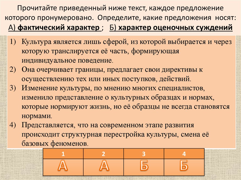 Информация ниже по тексту