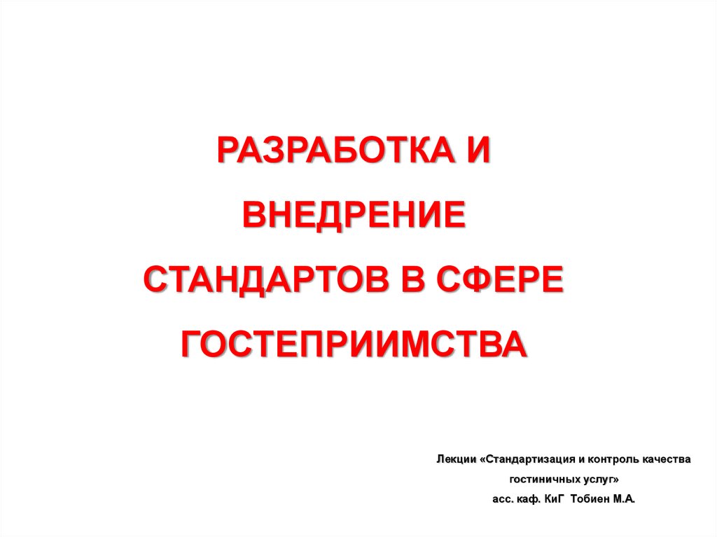 Кмк презентация дипломной работы