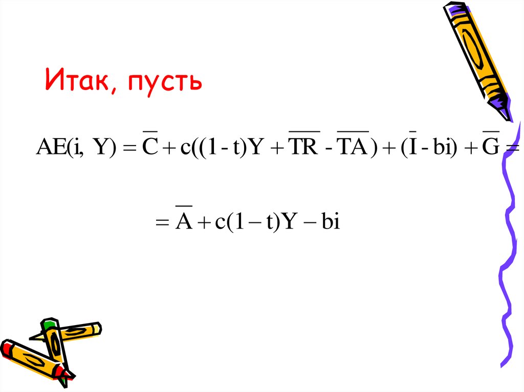 Пусть итак. Fe+HCL fecl2+h2. ZN x1 x2 x3 x4 ZN соль. ZN X. Циклобутанbr x ZN x2.