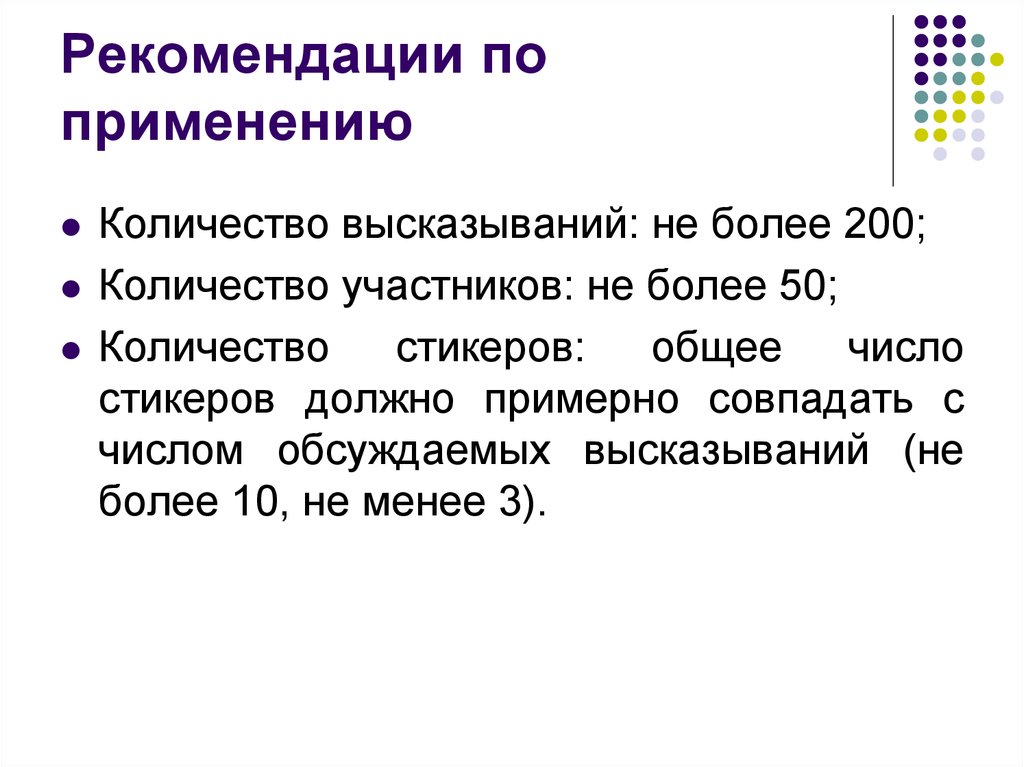 Сколько цитат. Количество применение. Сколько высказывания. Рекомендации к использованию. Сколько цитаты.