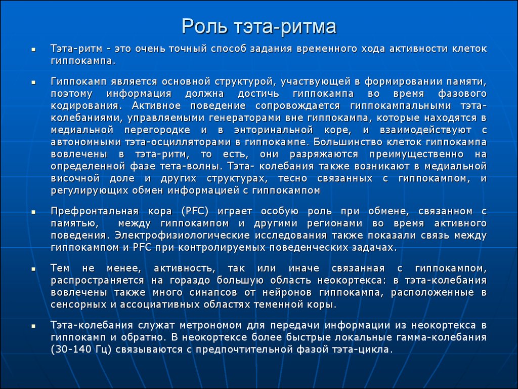 Анализ спортивной школы. Спортивные анализы. Призвание к наследованию. Анализ спортсмена. Проанализировать спортивную школу.