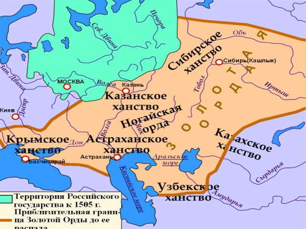 Крымское ханство 15 век карта