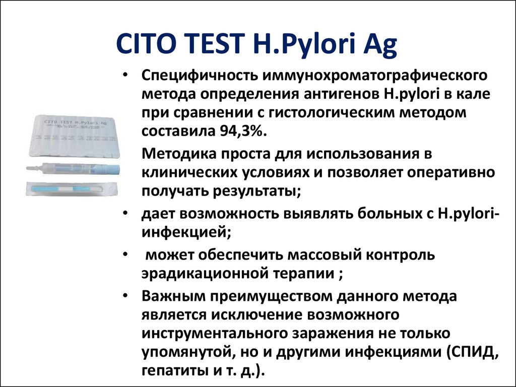 Как сдавать дыхательный тест