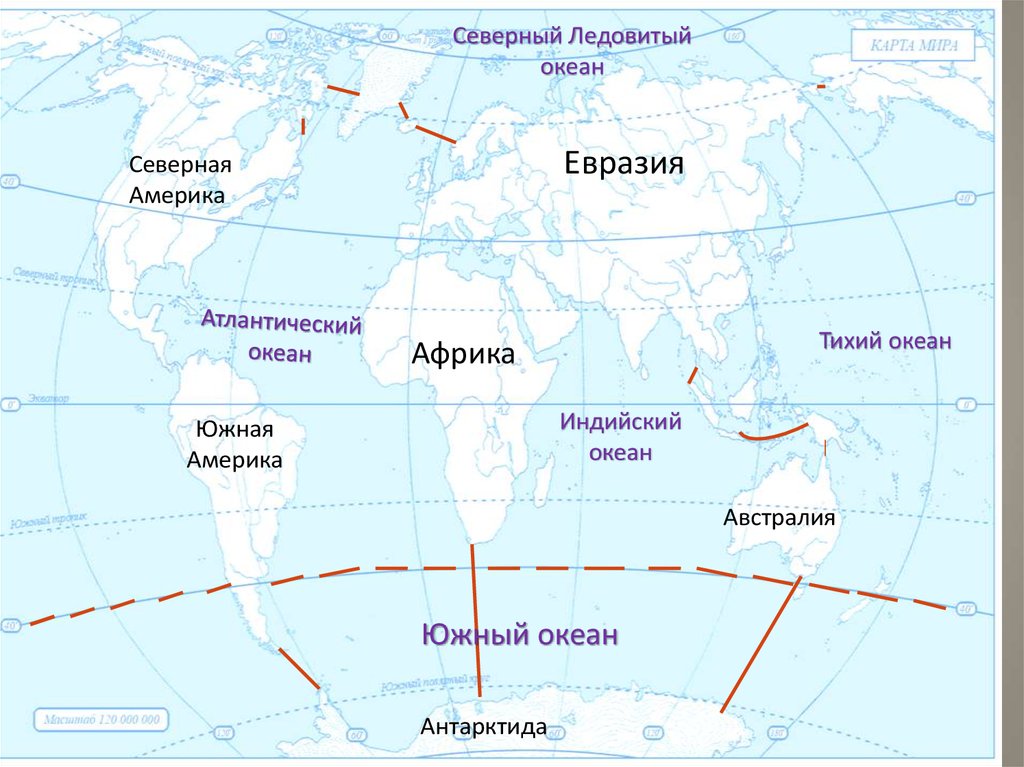 Карта мира южный океан