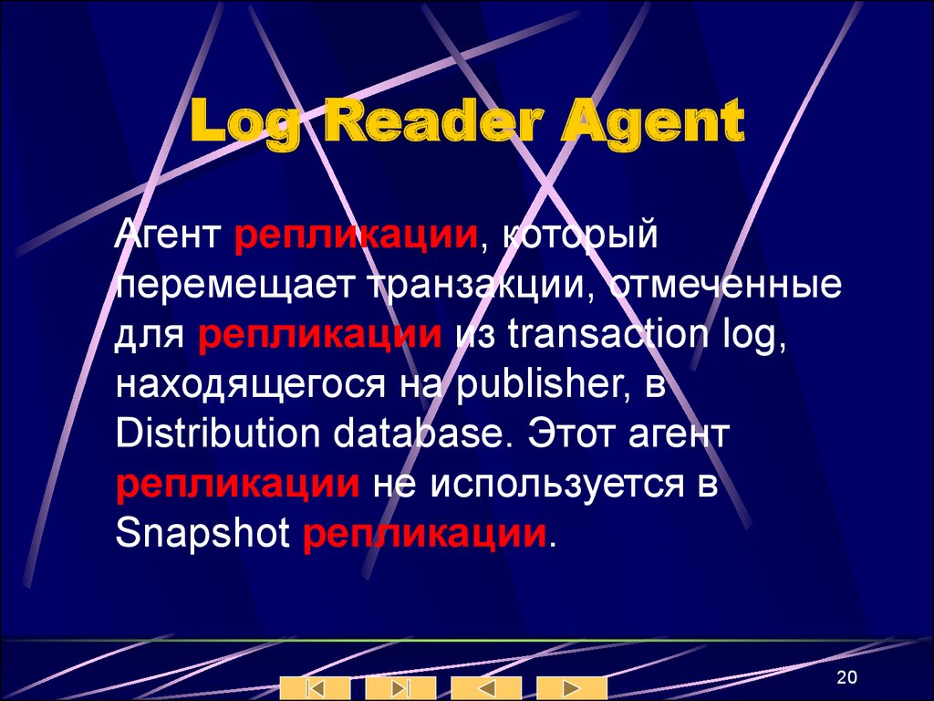Log Reader Agent
