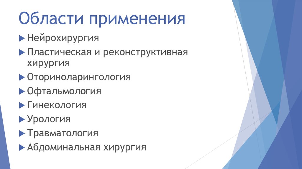 В чем выражается ограниченность области применения персональных компьютеров кратко