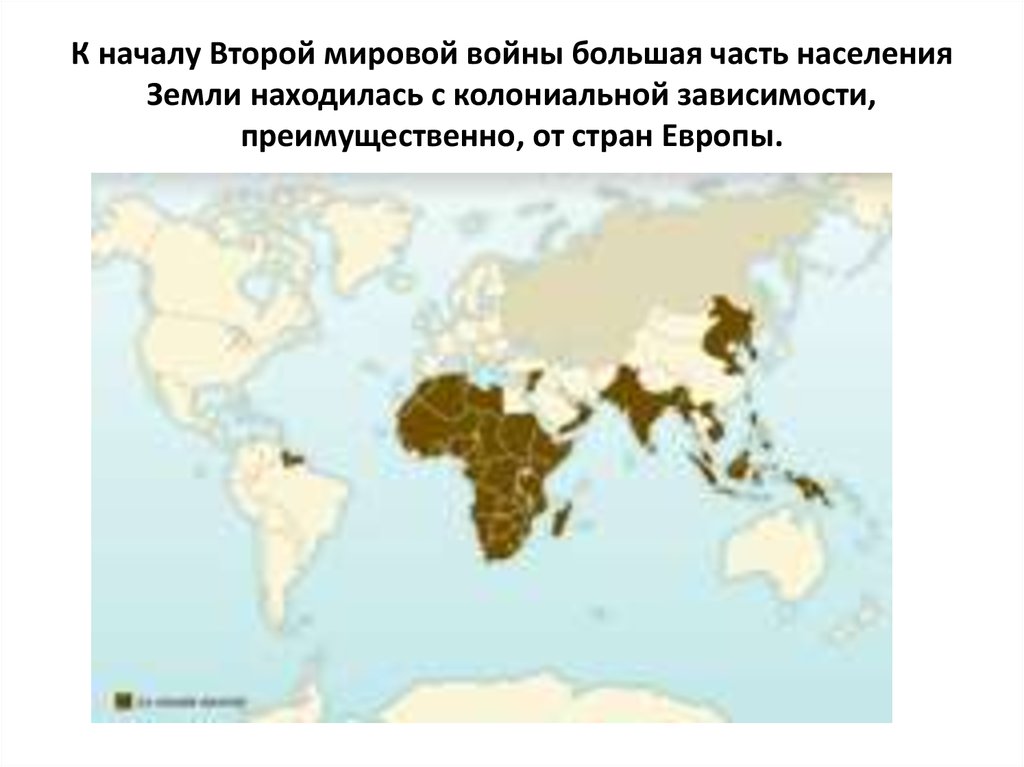 По мере превращения населения европейских стран из преимущественно ответы составьте план