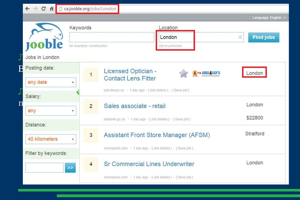 Одинаковые названия городов
