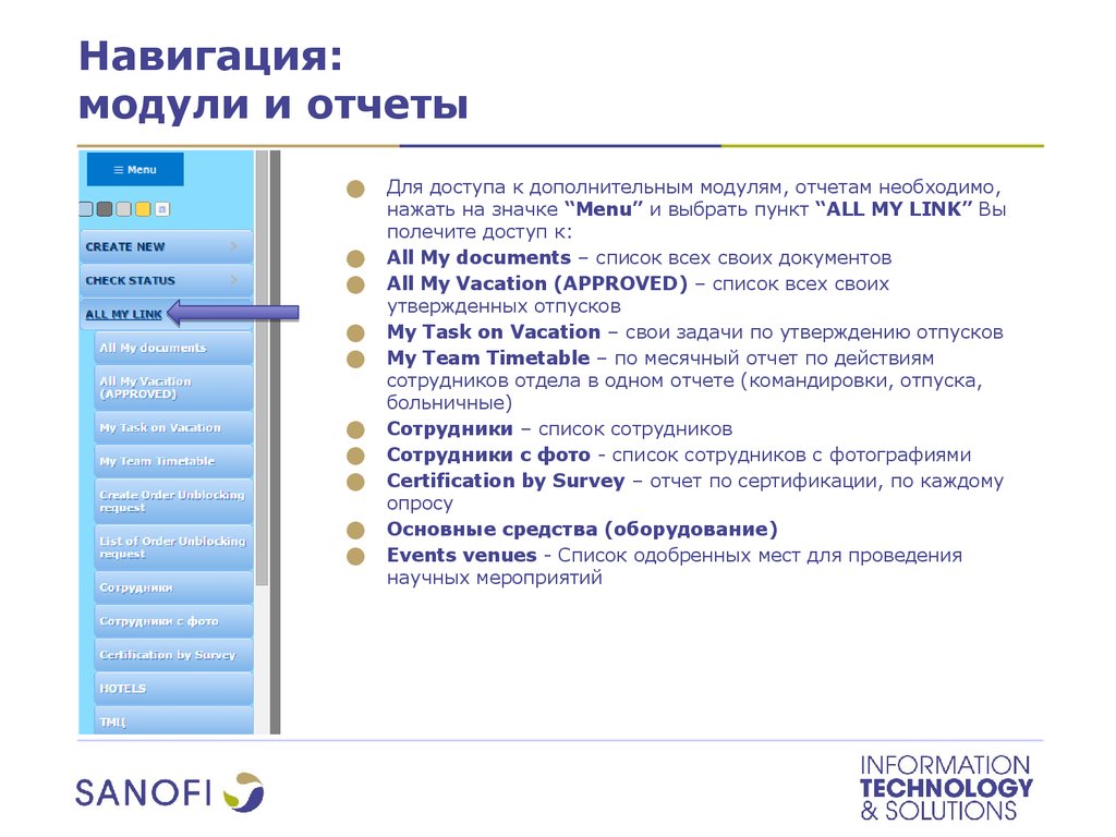 Report module