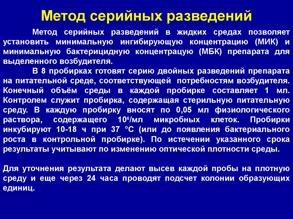 Метод серийных рисунков изначально был разработан