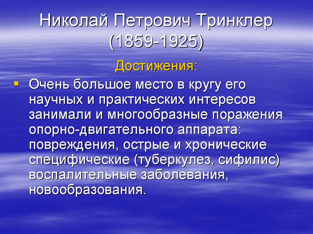 Заболевания молочной железы факультетская хирургия презентация