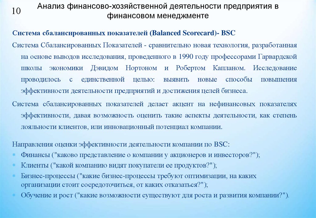 Каково представление. Представление организации. Представление компании презентация. Представление компании пример. Текст для представления компании.