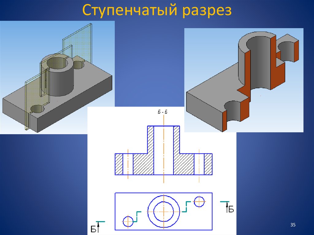 Ломаное сечение на чертеже