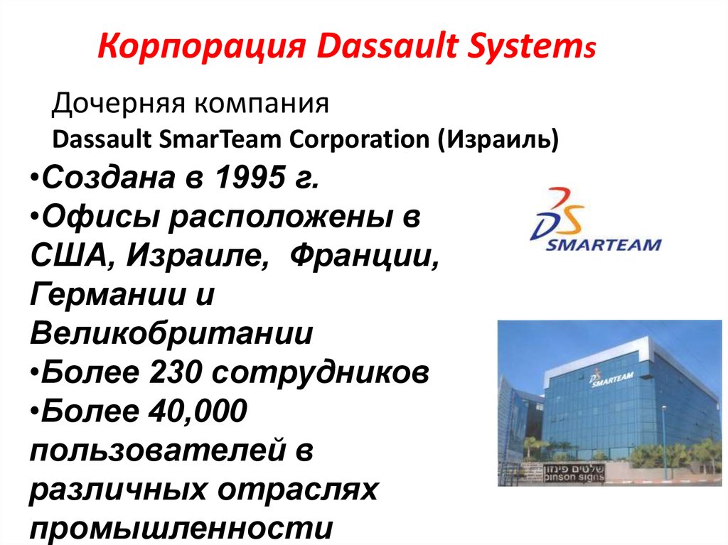 Проекты газпрома