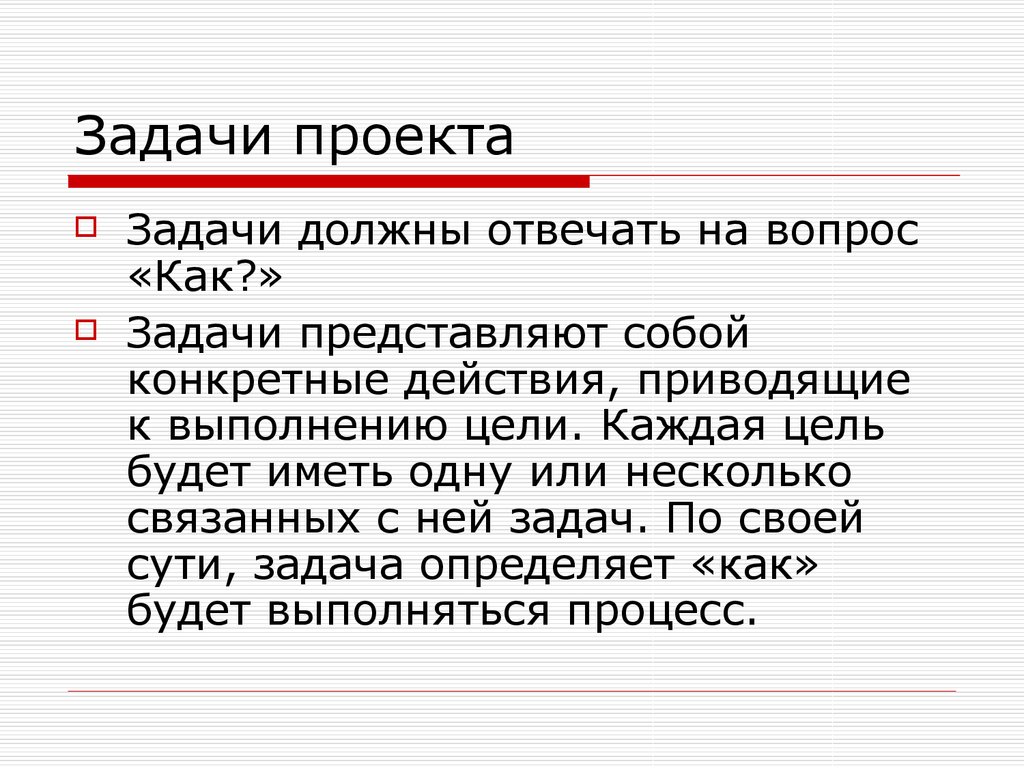 Состав пакета документов проекта