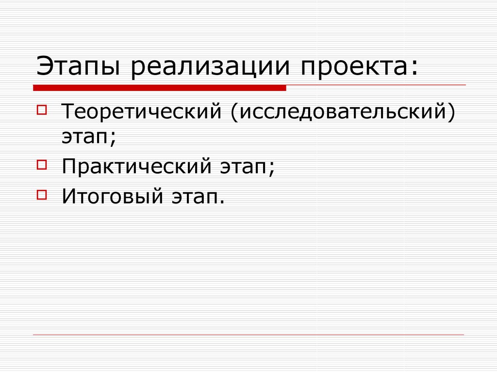 Состав пакета документов проекта