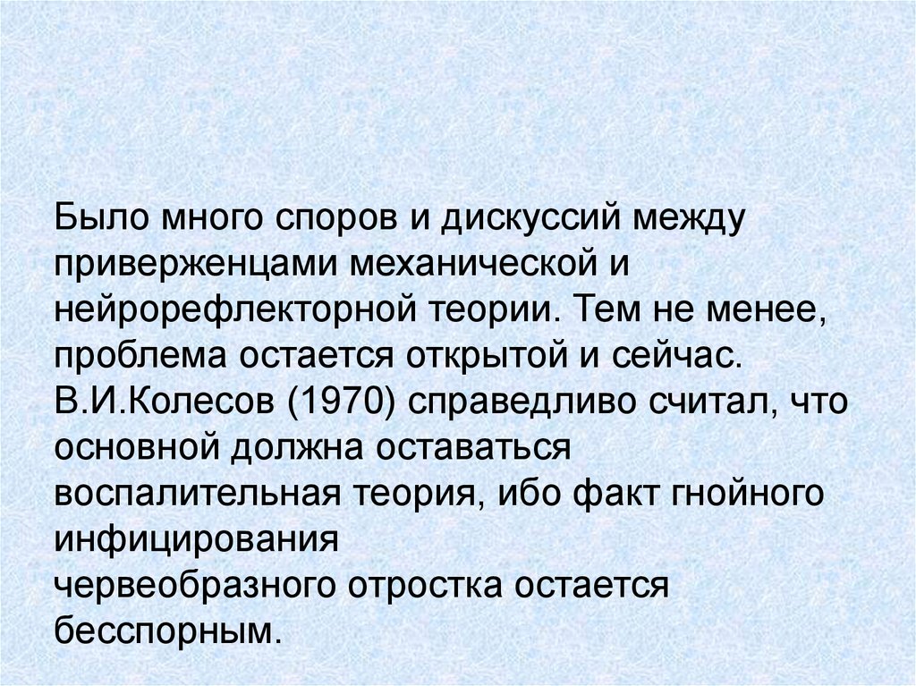 Проблема остается открытой