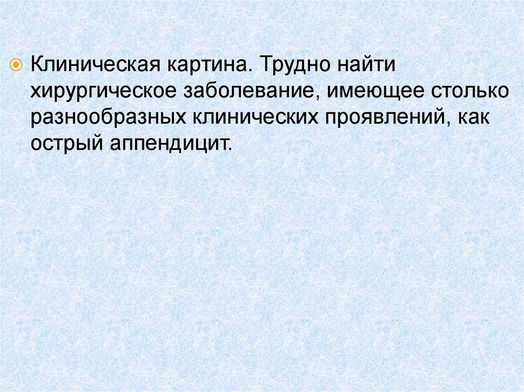 Трудно найти другую науку имеющую настолько