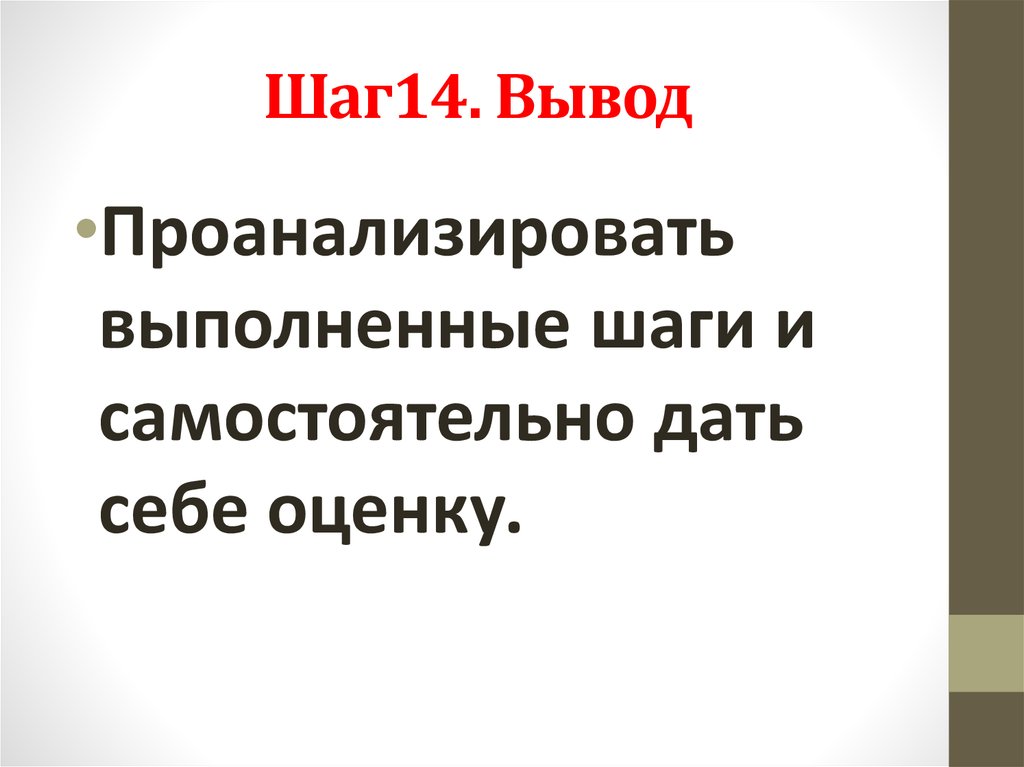 Творческий проект мой профессиональный выбор 8 класс технология оператор пэвм