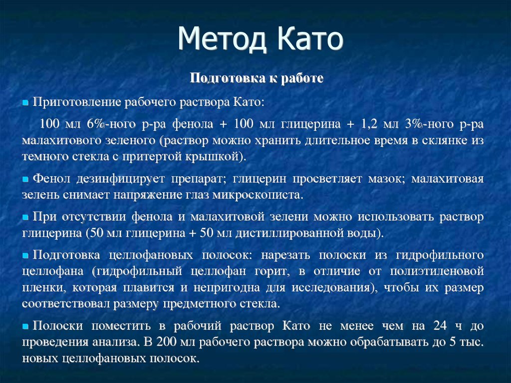 Профессионально прикладная физическая подготовка студентов (160,00 руб.) 0