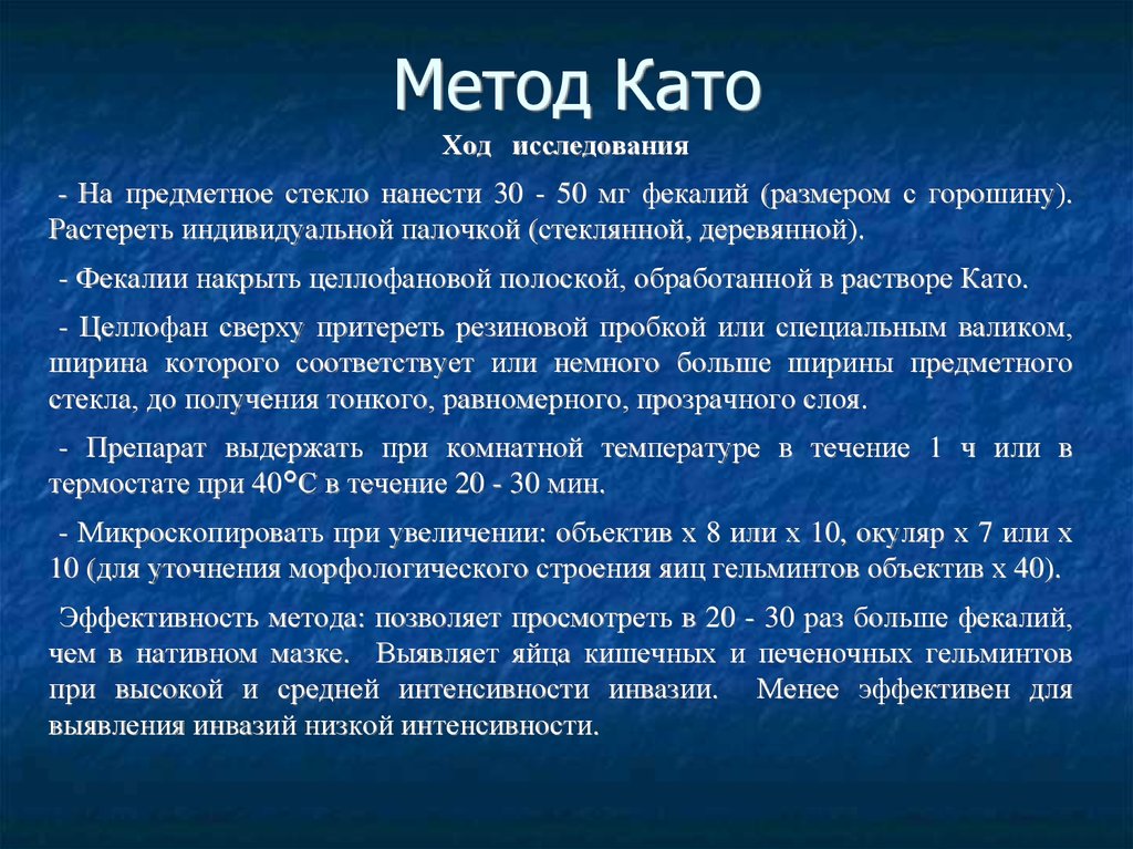 Метод като фото