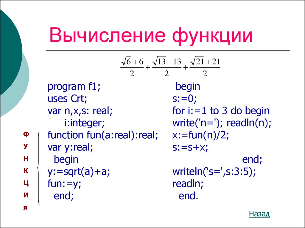 Как работает функция в 1с