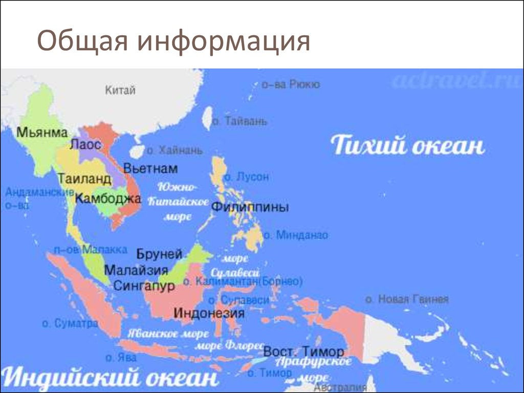 Филиппины индонезия малайзия. Юго-Восточная Азия на карте. Географическая карта стран Юго Восточной Азии ??. Карта Юго-Восточной Азии со странами. Карта Юго-Восточной Азии с городами.