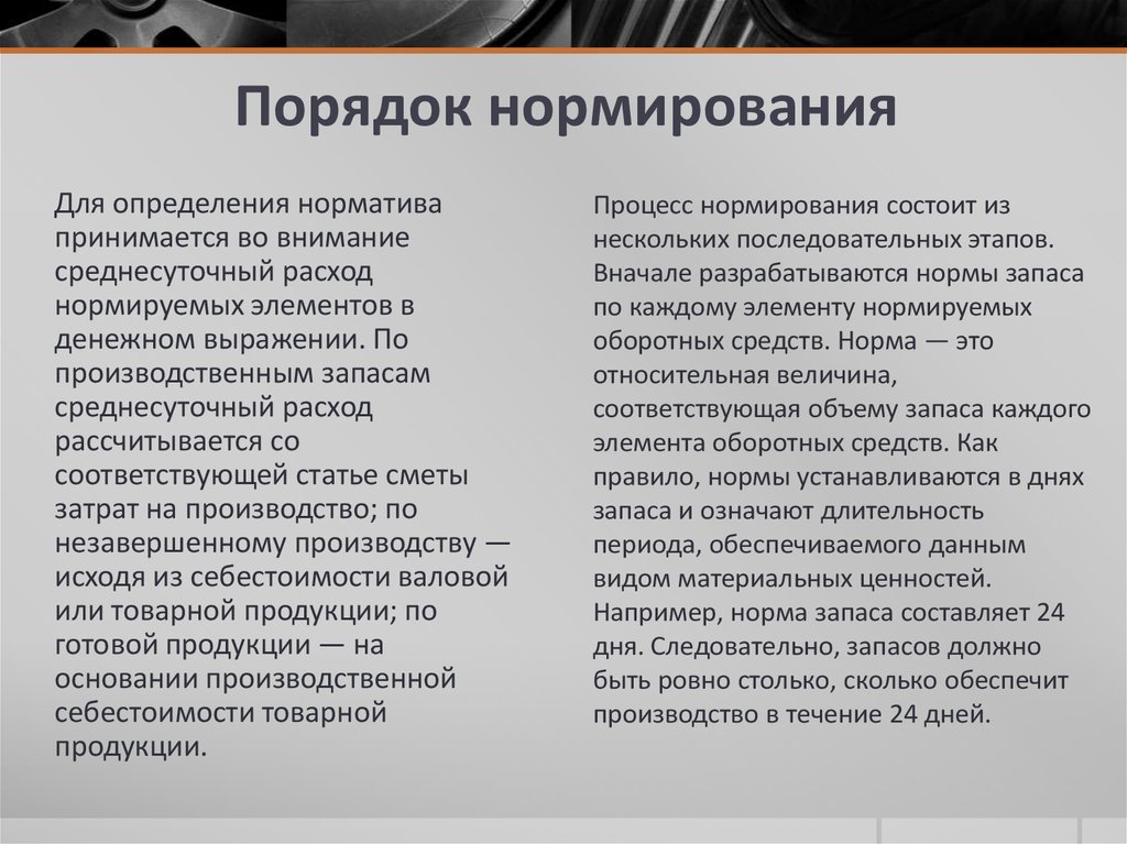 Контрольная работа по теме Анализ обеспеченности предприятия основными средствами, материальными ресурсами; эффективность их использования