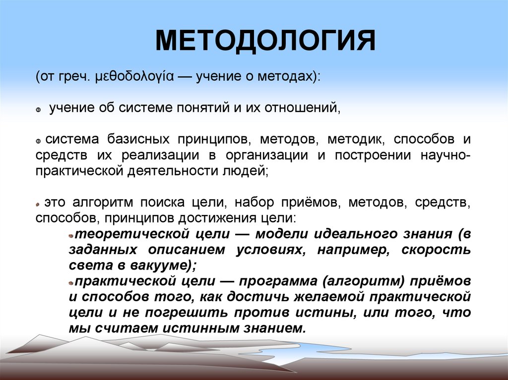 Презентация методы исследования в акушерстве и гинекологии