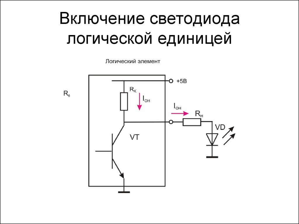 Схема включения tvs диода